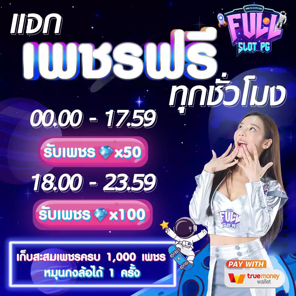 g2ggrand เว็บตรง สล็อต ฝากถอนออโต้ ไม่ผ่านเอเย่นต์ 2026
