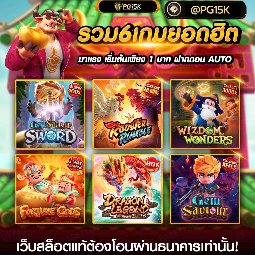 g2gmega เว็บตรง สล็อต ฝากถอนออโต้ ไม่ผ่านเอเย่นต์ 2026