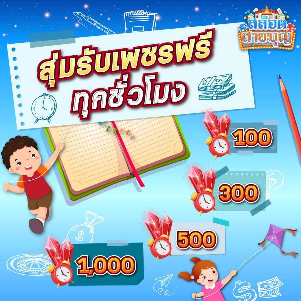 g2grich888 เว็บตรง สล็อต ฝากถอนออโต้ ไม่ผ่านเอเย่นต์ 2026