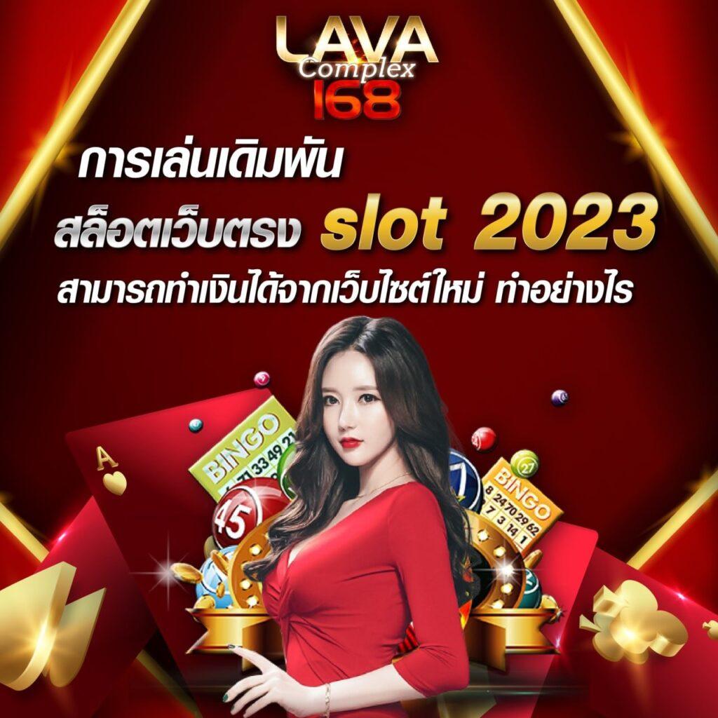 galaxy auto slot เว็บตรง สล็อต ฝากถอนออโต้ ไม่ผ่านเอเย่นต์ 2026
