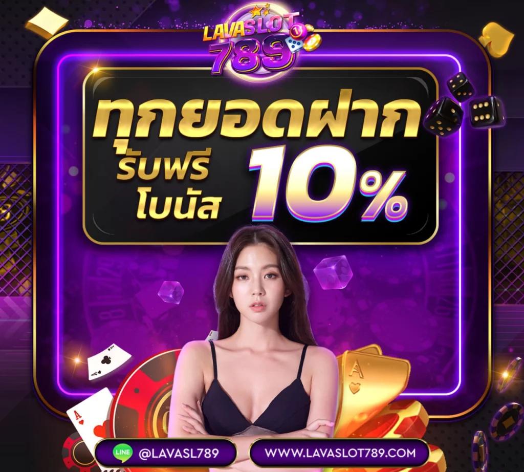 gaojing888 เว็บตรง สล็อต ฝากถอนออโต้ ไม่ผ่านเอเย่นต์ 2026