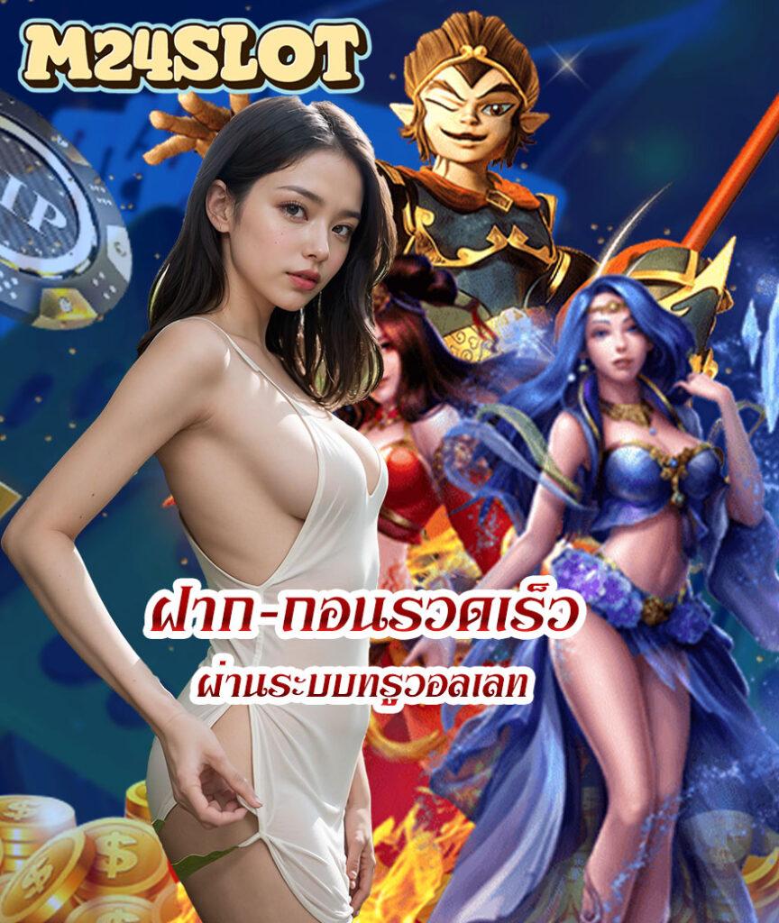 gg168th เว็บตรงสล็อต ฝากถอนออโต้ ไม่ผ่านเอเย่นต์ 2026