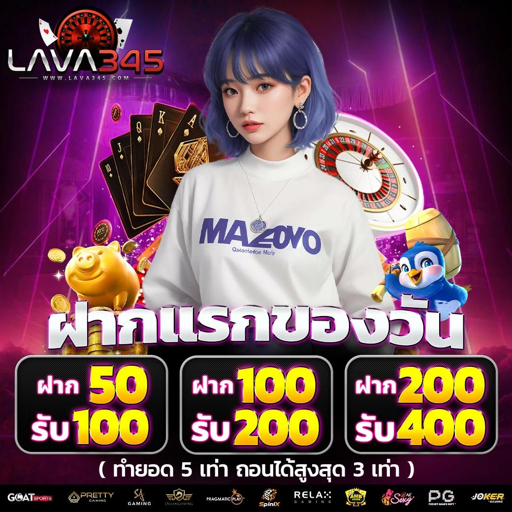 goatbet69 เว็บตรง สล็อต ฝากถอนออโต้ ไม่ผ่านเอเย่นต์ 2026