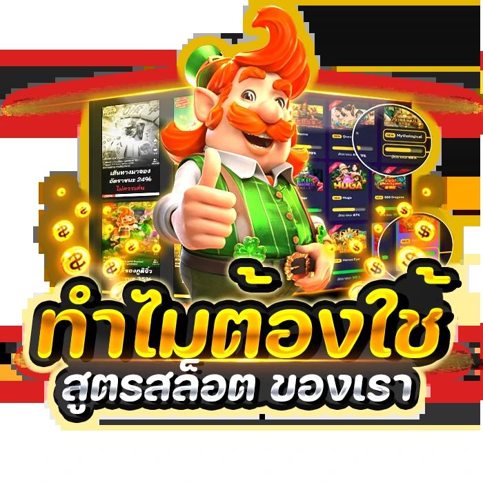 goatbet777 เว็บตรง สล็อต ฝากถอนออโต้ ไม่ผ่านเอเย่นต์ 2026