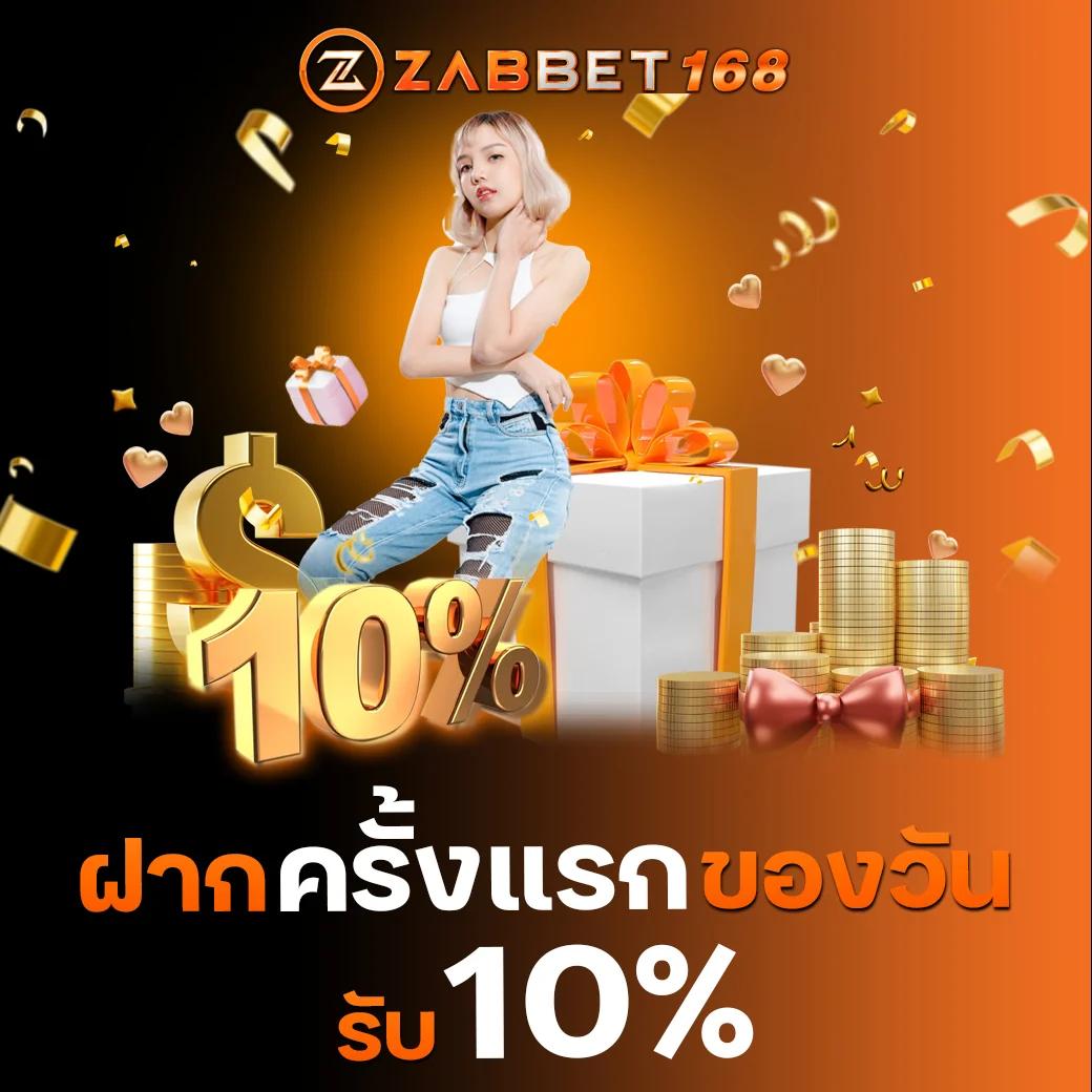 goatbet88 เว็บตรง สล็อต ฝากถอนออโต้ ไม่ผ่านเอเย่นต์ 2026