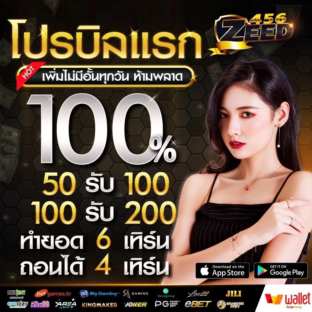 goatbet89 เว็บตรง สล็อต ฝากถอนออโต้ ไม่ผ่านเอเย่นต์ 2026