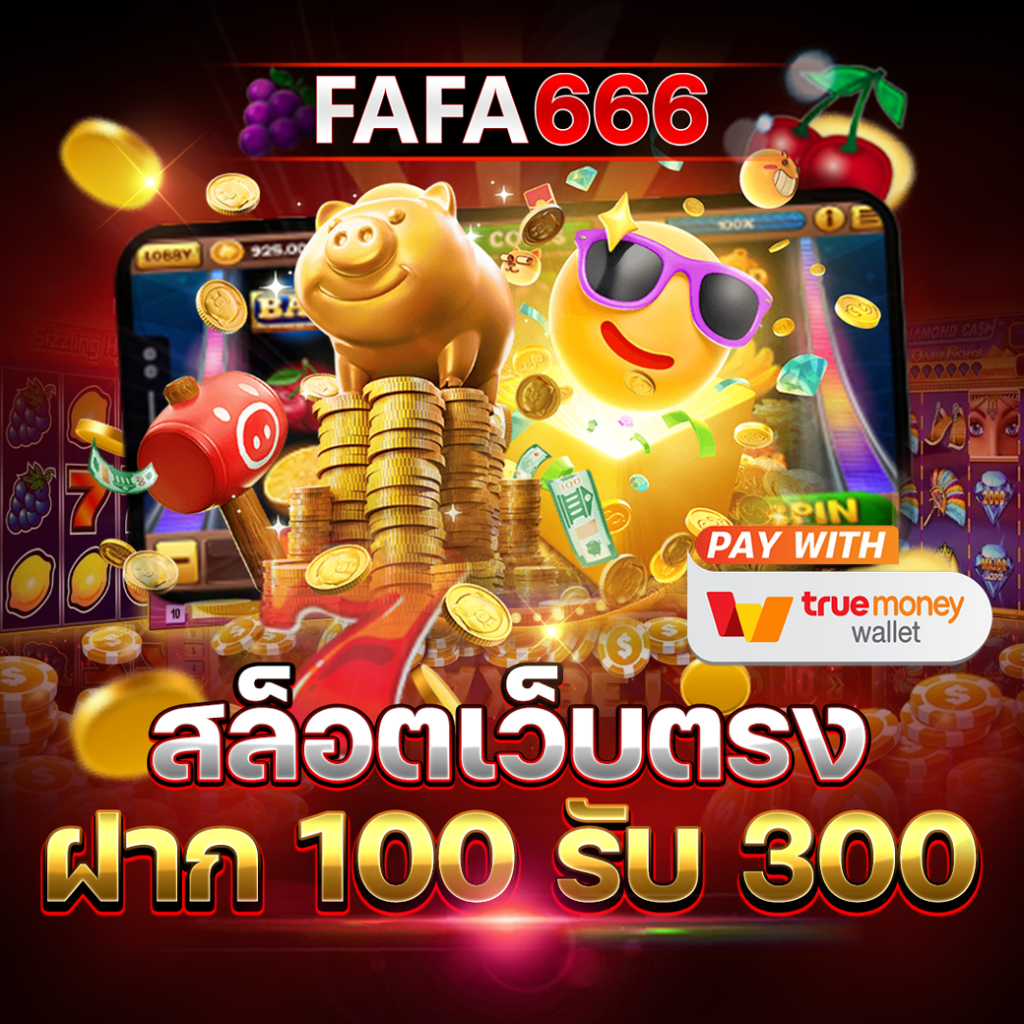 h25 com เข้าสู่ระบบ ลงทะเบียน เว็บตรง สล็อต ฝากถอนออโต้ ไม่ผ่านเอเย่นต์ 2026