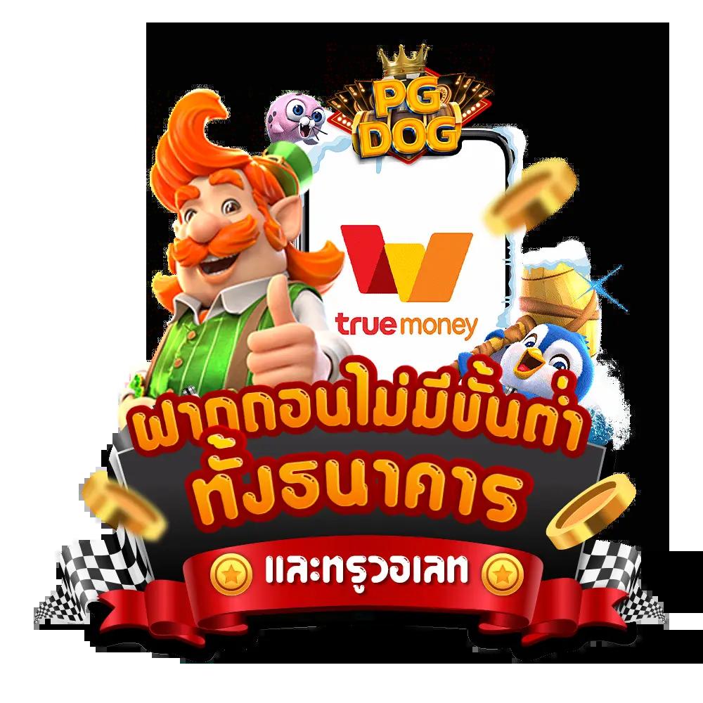 heng36 เว็บตรง สล็อต ฝากถอนออโต้ ไม่ผ่านเอเย่นต์ 2026