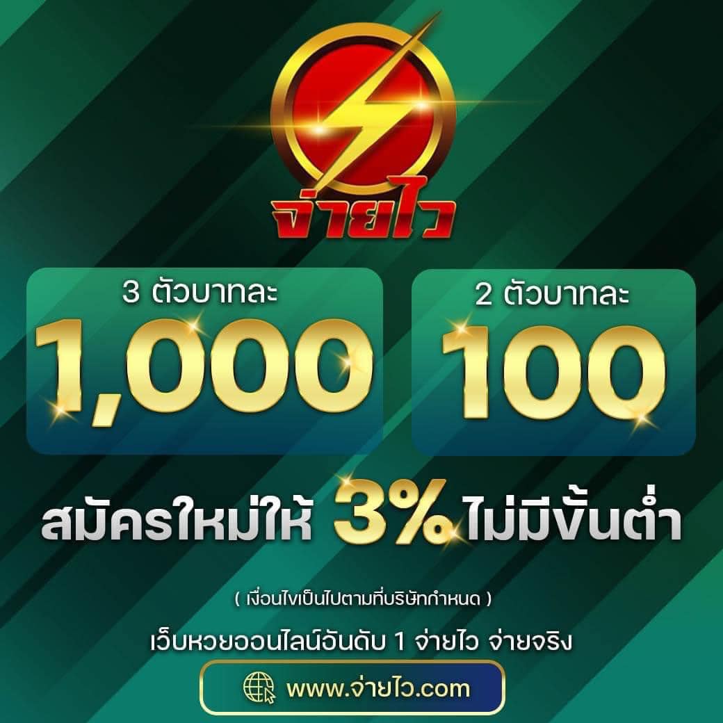 hihuay เว็บตรง สล็อต ฝากถอนออโต้ ไม่ผ่านเอเย่นต์ 2026