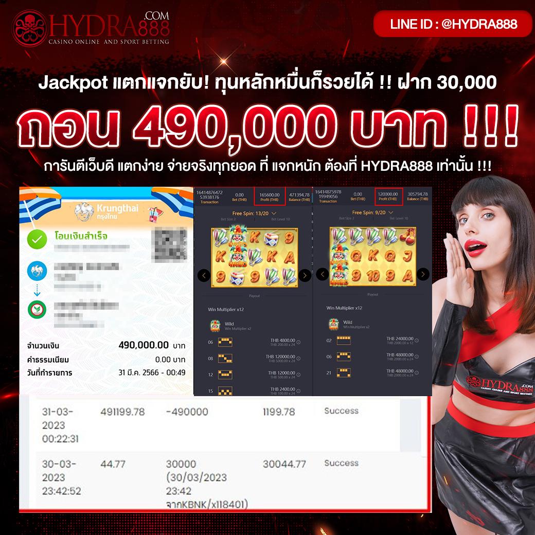hiso88 เว็บตรง สล็อต ฝากถอนออโต้ ไม่ผ่านเอเย่นต์ 2026