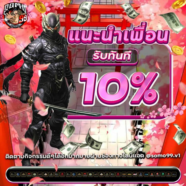 hit789 เข้า เว็บตรง สล็อต ฝากถอนออโต้ ไม่ผ่านเอเย่นต์ 2026