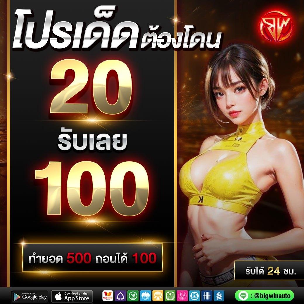 ivip9 เว็บตรง สล็อต ฝากถอนออโต้ ไม่ผ่านเอเย่นต์ 2026