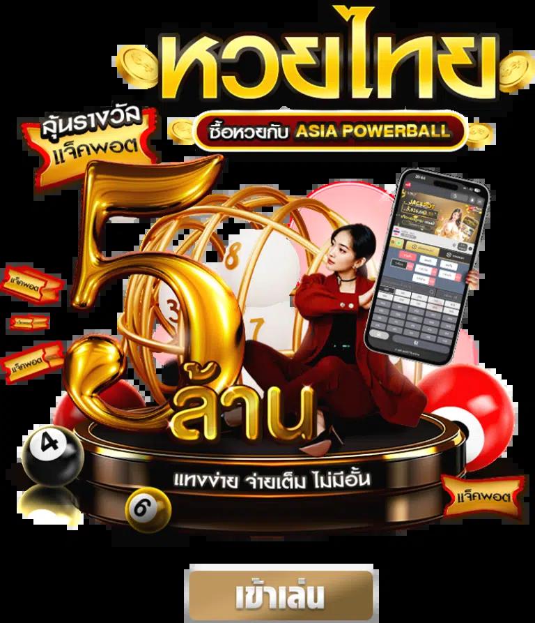 jbo thailand เว็บตรง สล็อต ฝากถอนออโต้ ไม่ผ่านเอเย่นต์ 2026