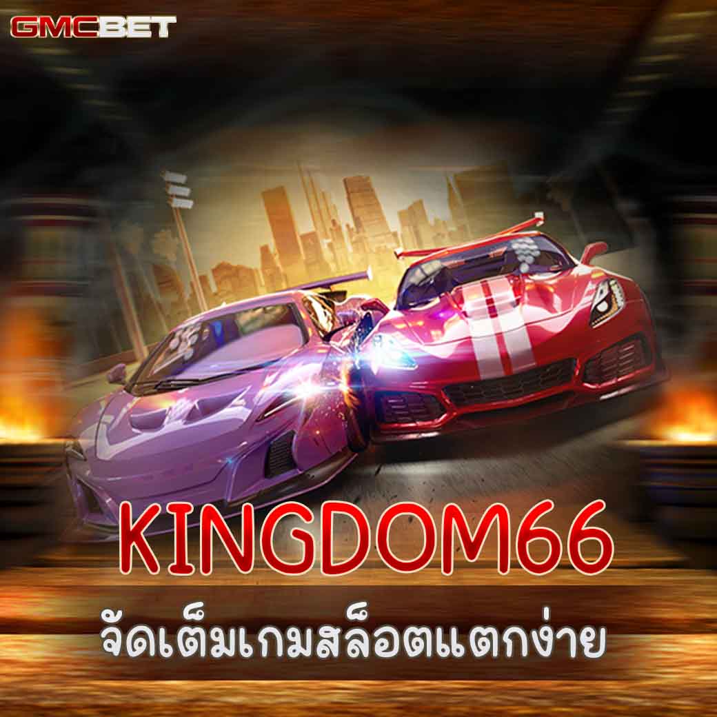 kapook 888 เว็บตรง สล็อต ฝากถอนออโต้ ไม่ผ่านเอเย่นต์ 2026
