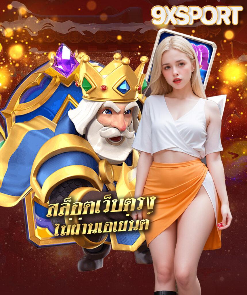 kc9 slot เครดิตฟรี 188 บาท เว็บตรง สล็อต ฝากถอนออโต้ 2026