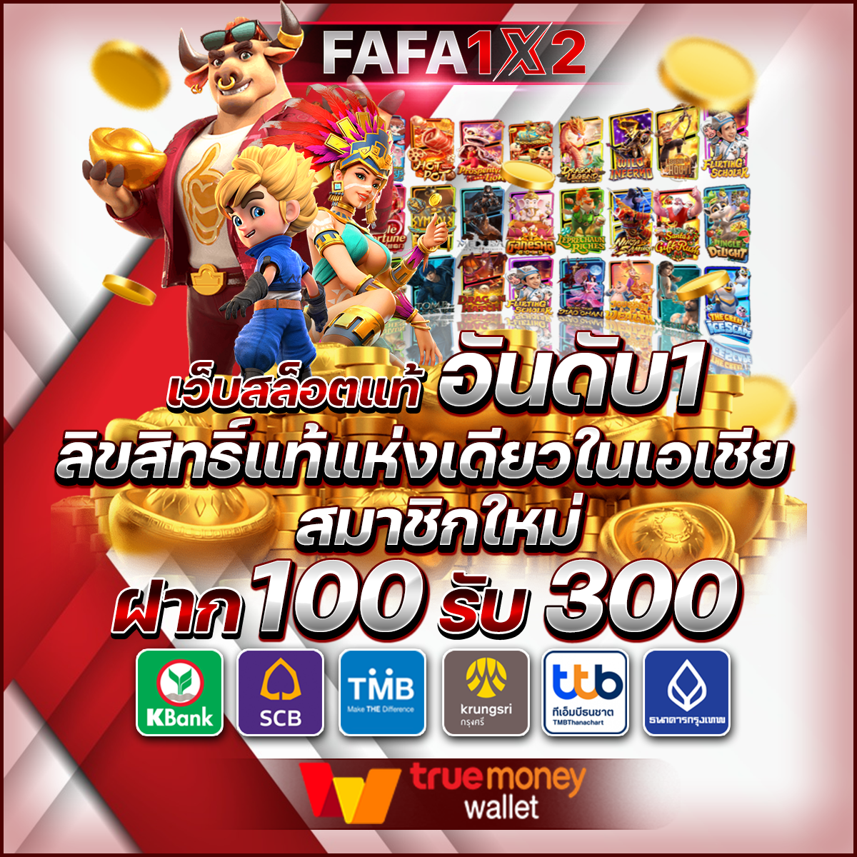 kc9 ทางเข้า เข้าสู่ระบบ เว็บตรง สล็อต ฝากถอนออโต้ ไม่ผ่านเอเย่นต์ 2026