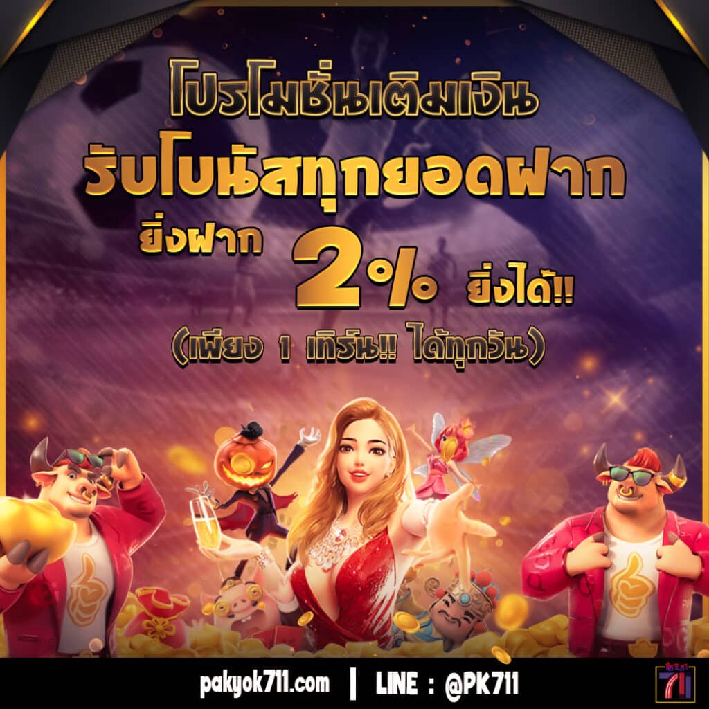ku bet เว็บตรง สล็อต ฝากถอนออโต้ ไม่ผ่านเอเย่นต์ 2026