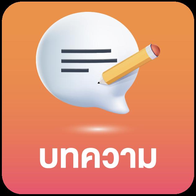 lionth เว็บตรง สล็อต ฝากถอนออโต้ ไม่ผ่านเอเย่นต์ 2026