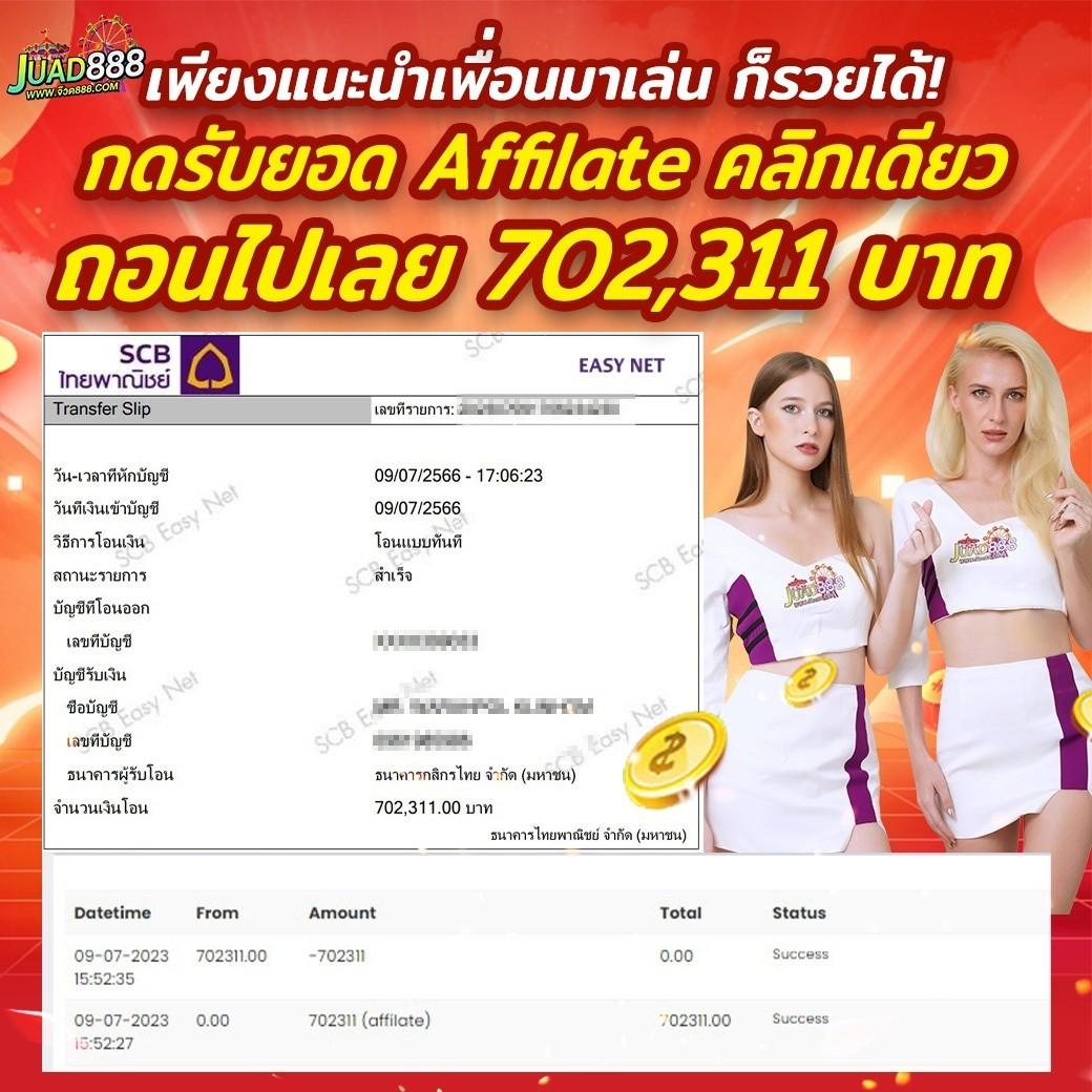 london678 เว็บตรง สล็อต ฝากถอนออโต้ ไม่ผ่านเอเย่นต์ 2026