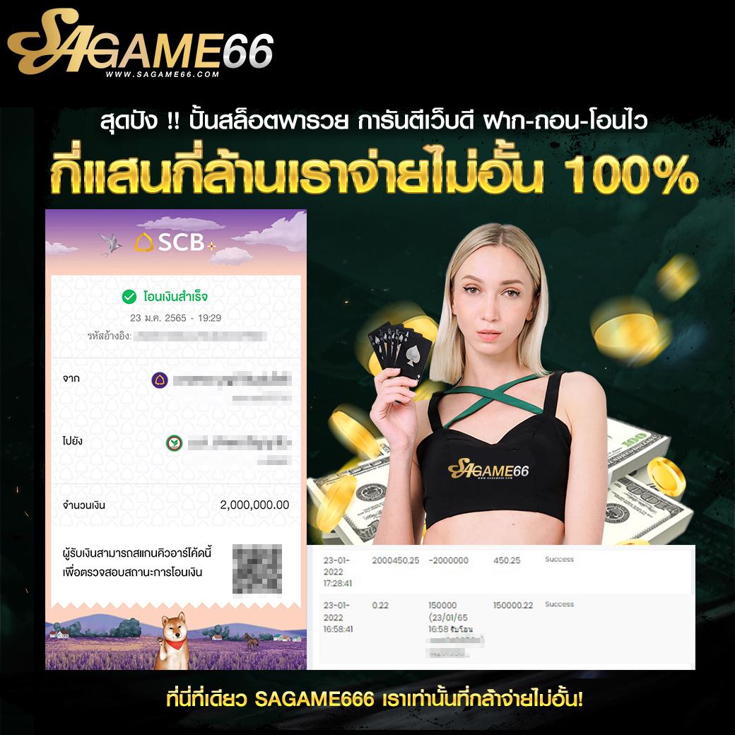 lottery thai เว็บตรง สล็อต ฝากถอนออโต้ ไม่ผ่านเอเย่นต์ 2026