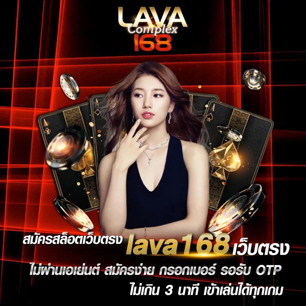 lottorich 28 เว็บตรง สล็อต ฝากถอนออโต้ ไม่ผ่านเอเย่นต์ 2026