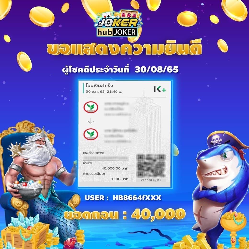 lottovip com เว็บตรง สล็อต ฝากถอนออโต้ ไม่ผ่านเอเย่นต์ 2026