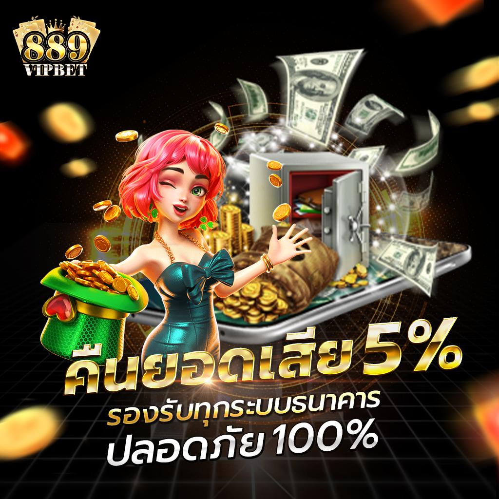 lottovip เข้าสู่ระบบ pantip เว็บตรง สล็อต ฝากถอนออโต้ ไม่ผ่านเอเย่นต์ 2026