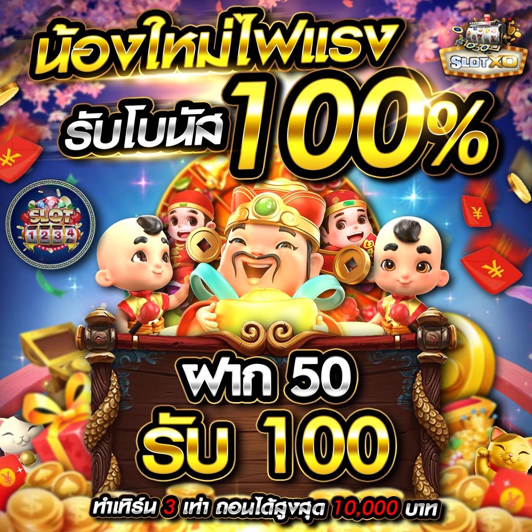 lto bet เว็บตรง สล็อต ฝากถอนออโต้ ไม่ผ่านเอเย่นต์ 2026