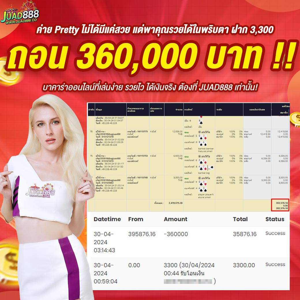 lucky135 เว็บตรง สล็อต ฝากถอนออโต้ ไม่ผ่านเอเย่นต์ 2026