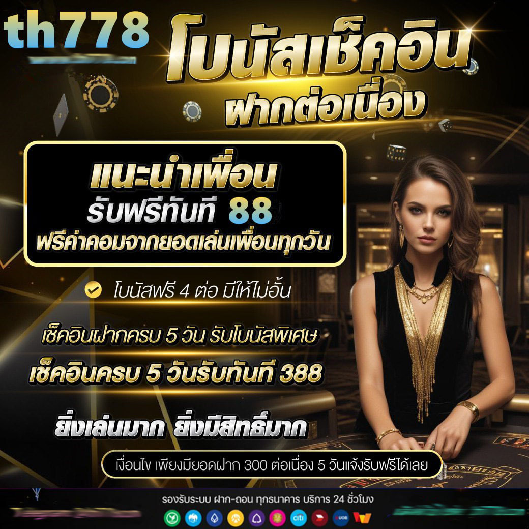 luckywinauto เว็บตรง สล็อต ฝากถอนออโต้ ไม่ผ่านเอเย่นต์ 2026