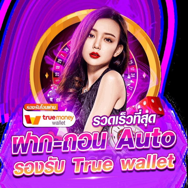 lv224 สล็อต เว็บตรง สล็อต ฝากถอนออโต้ ไม่ผ่านเอเย่นต์ 2026