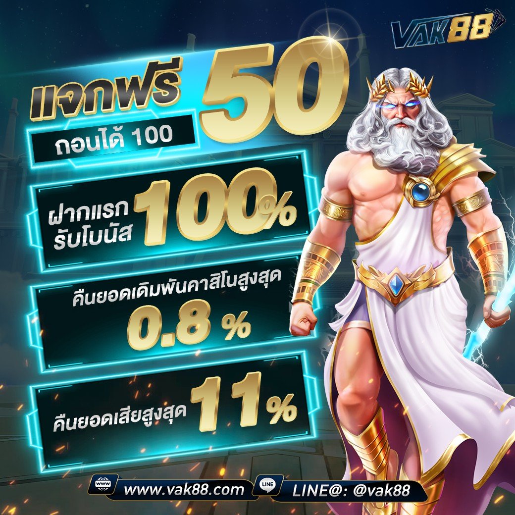 m98 เครดิตฟรี 188 เว็บตรง สล็อต ฝากถอนออโต้ ไม่ผ่านเอเย่นต์ 2026