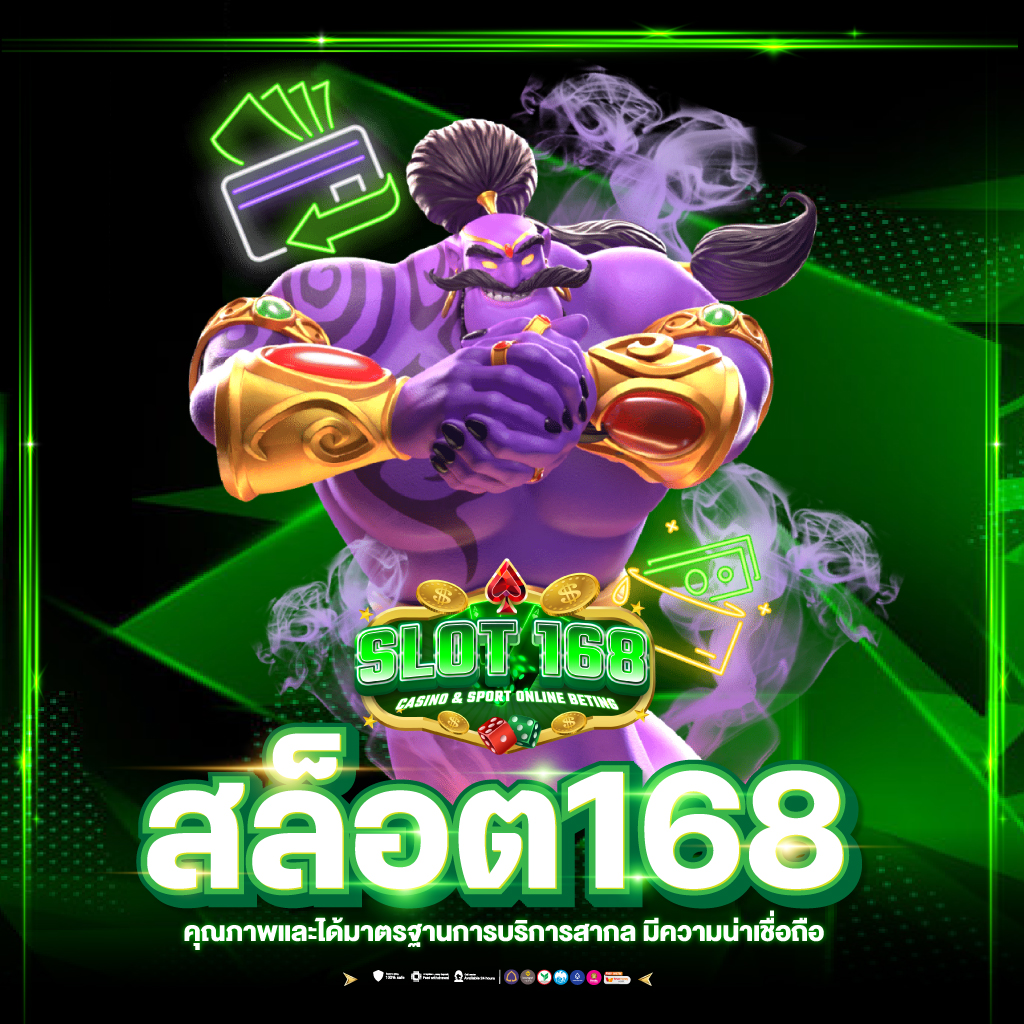 m98vip เว็บตรง สล็อต ฝากถอนออโต้ ไม่ผ่านเอเย่นต์ 2026