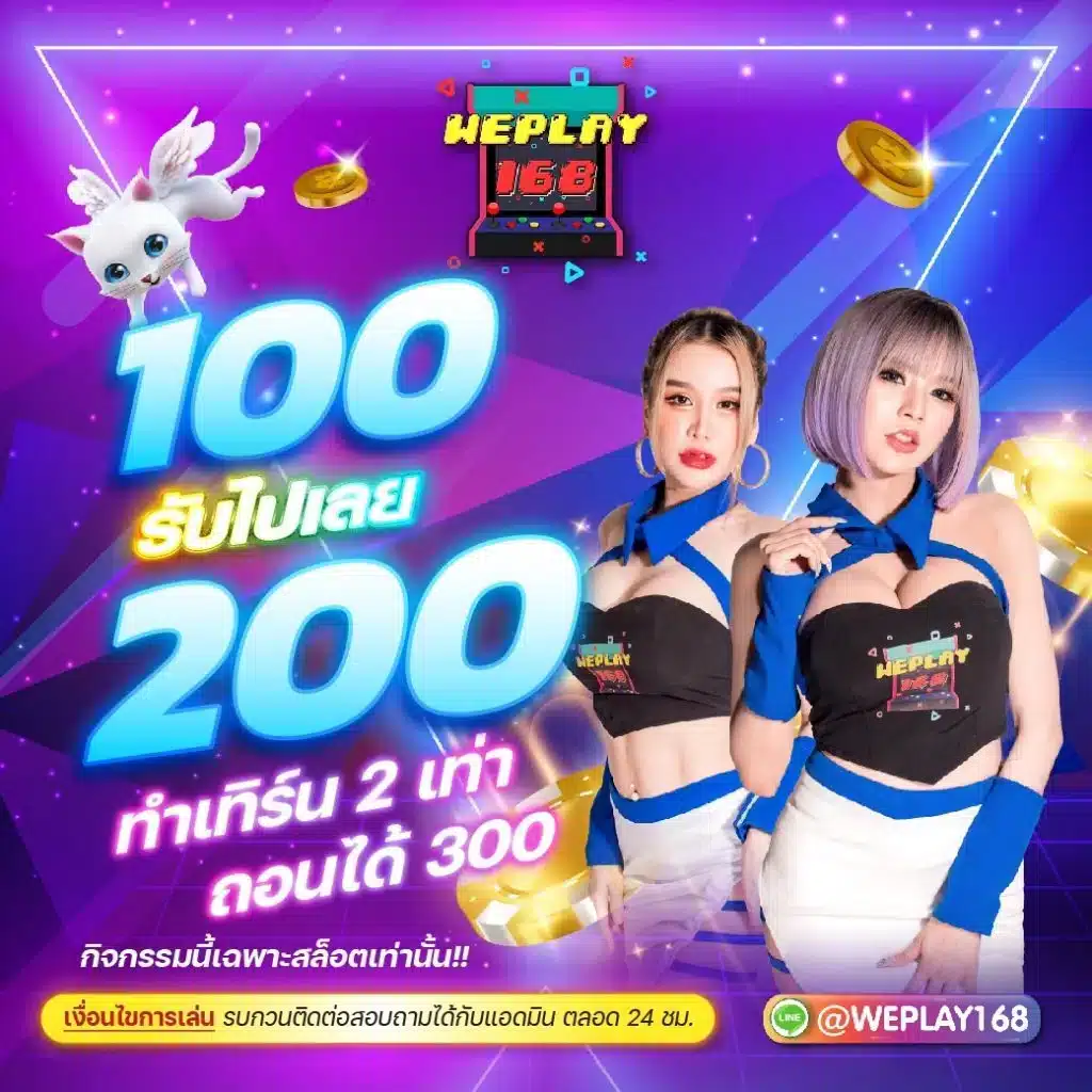 manggon168 เว็บตรง สล็อต ฝากถอนออโต้ ไม่ผ่านเอเย่นต์ 2026