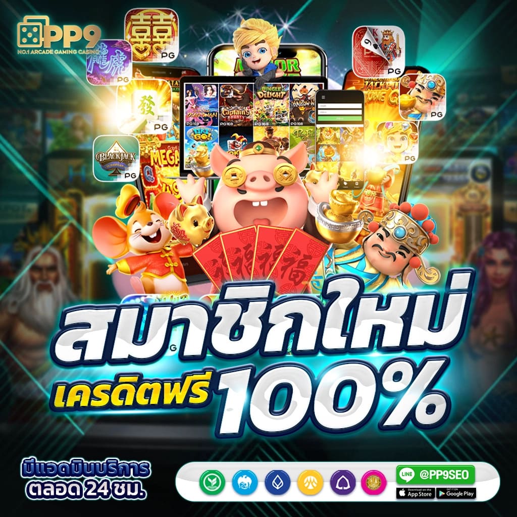 mario678 เว็บตรงสล็อต ฝากถอนออโต้ ไม่ผ่านเอเย่นต์ 2026