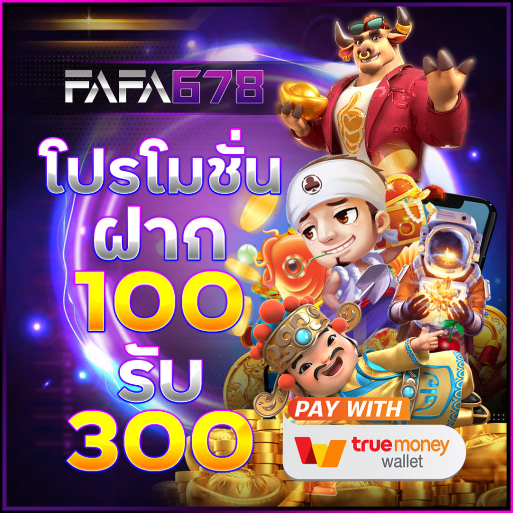 max99th เว็บตรง สล็อต ฝากถอนออโต้ ไม่ผ่านเอเย่นต์ 2026