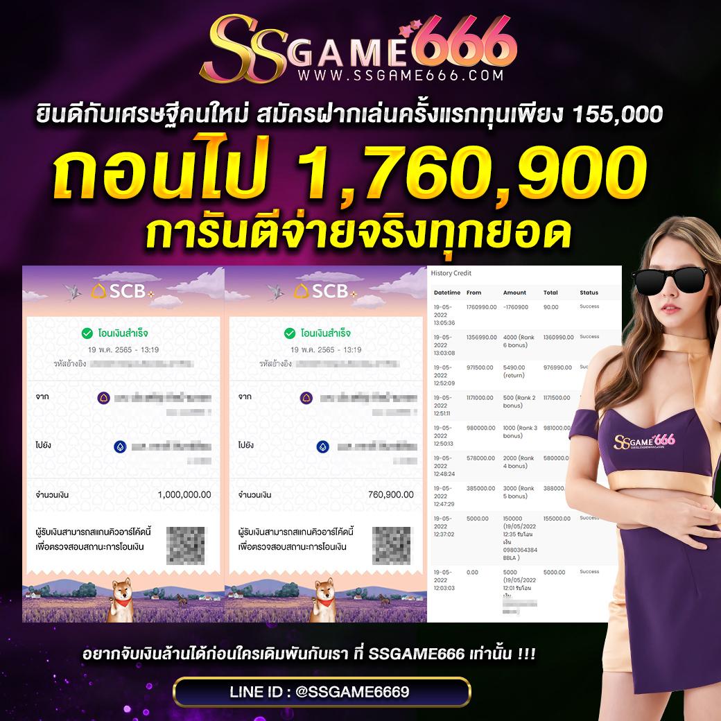 member999 เว็บตรง สล็อต ฝากถอนออโต้ ไม่ผ่านเอเย่นต์ 2026