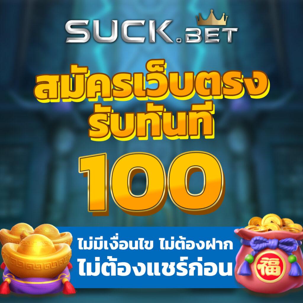 meslot88 เว็บตรง สล็อต ฝากถอนออโต้ ไม่ผ่านเอเย่นต์ 2026