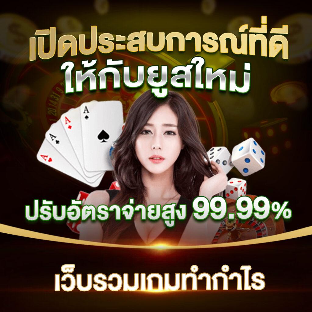 mocha789 เว็บตรง สล็อต ฝากถอนออโต้ ไม่ผ่านเอเย่นต์ 2026