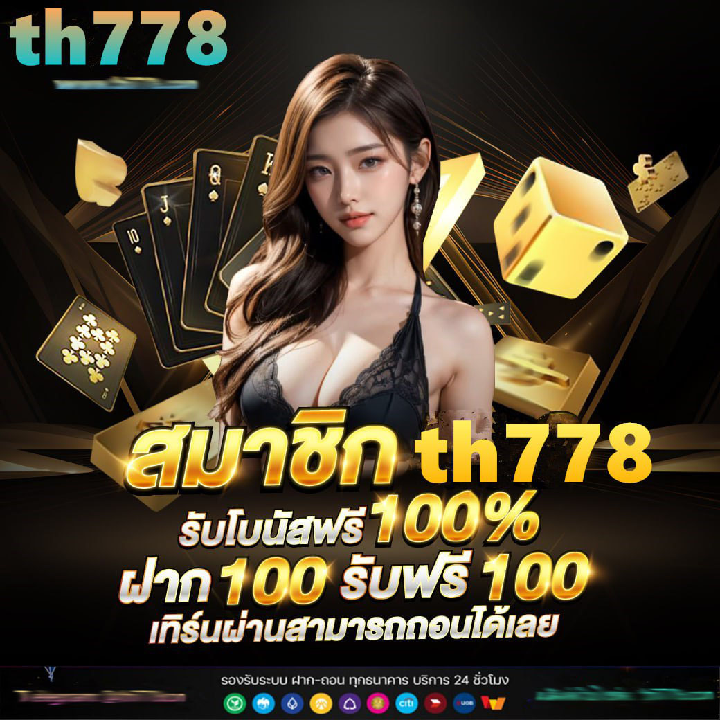 mslot99 สล็อต เว็บตรง ฝากถอนออโต้ ไม่ผ่านเอเย่นต์ 2026