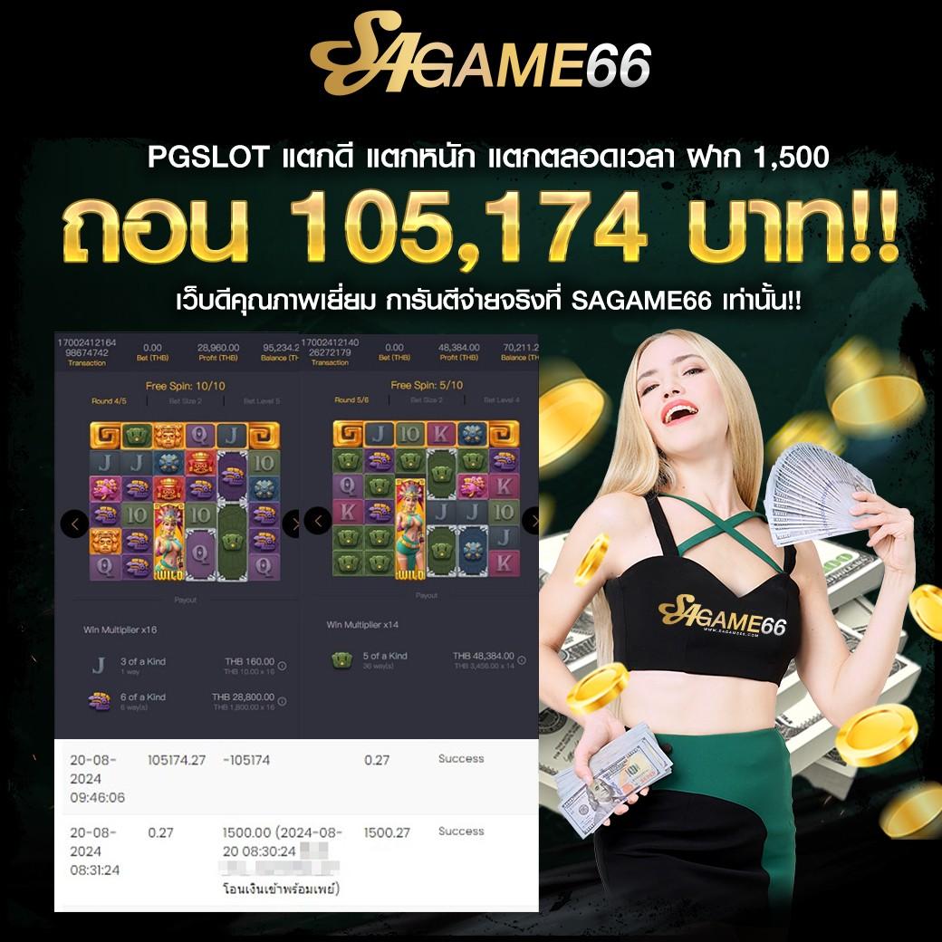 omg369win เว็บตรงสล็อต ฝากถอนออโต้ ไม่ผ่านเอเย่นต์ 2026