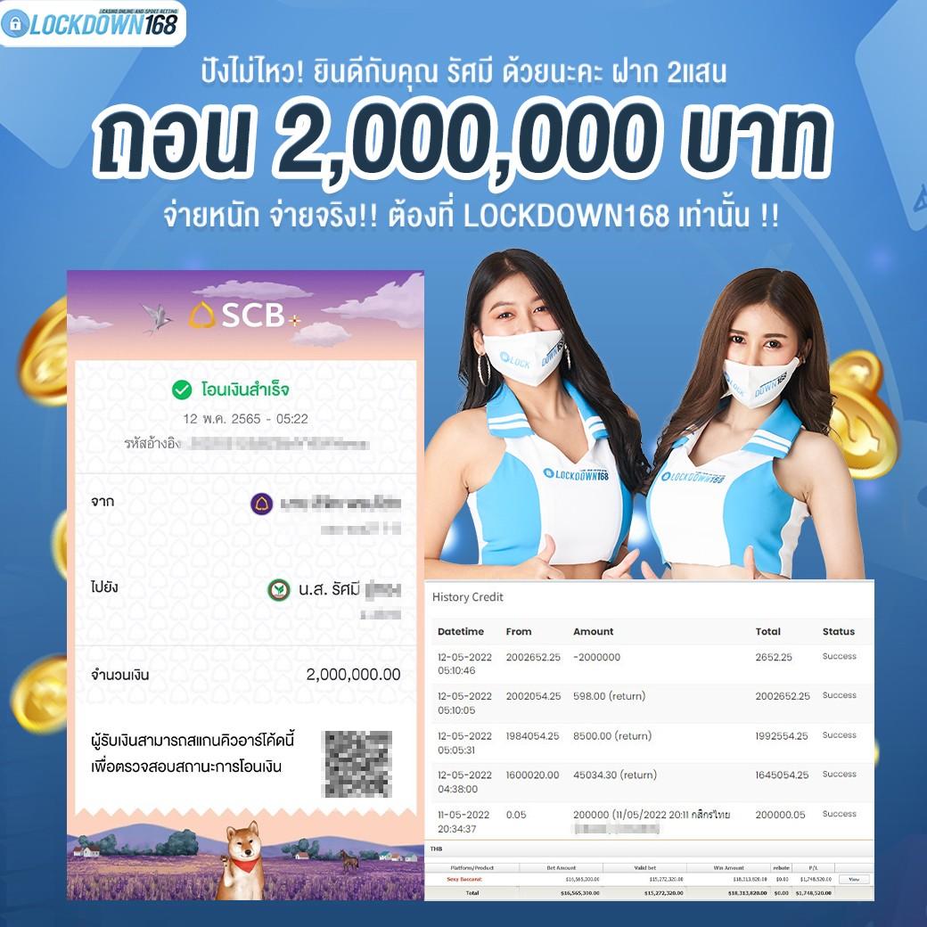 oneheng88 เว็บตรง สล็อต ฝากถอนออโต้ ไม่ผ่านเอเย่นต์ 2026