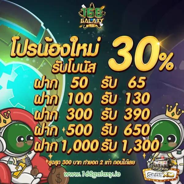 pg168 ทางเข้า เว็บตรง สล็อต ฝากถอนออโต้ ไม่ผ่านเอเย่นต์ 2026