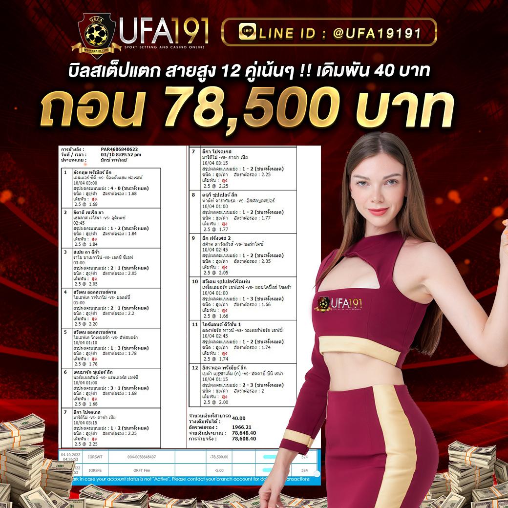 pg auto เว็บตรง สล็อต ฝากถอนออโต้ ไม่ผ่านเอเย่นต์ 2026