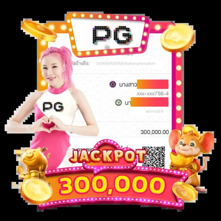 pg dragon เว็บตรง สล็อต ฝากถอนออโต้ ไม่ผ่านเอเย่นต์ 2026