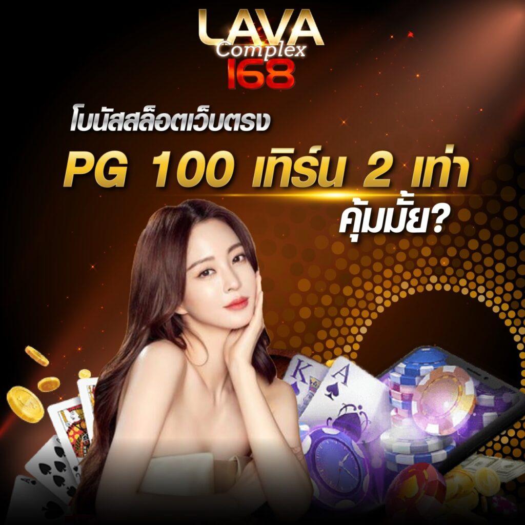 pg joker เว็บตรง สล็อต ฝากถอนออโต้ ไม่ผ่านเอเย่นต์ 2026