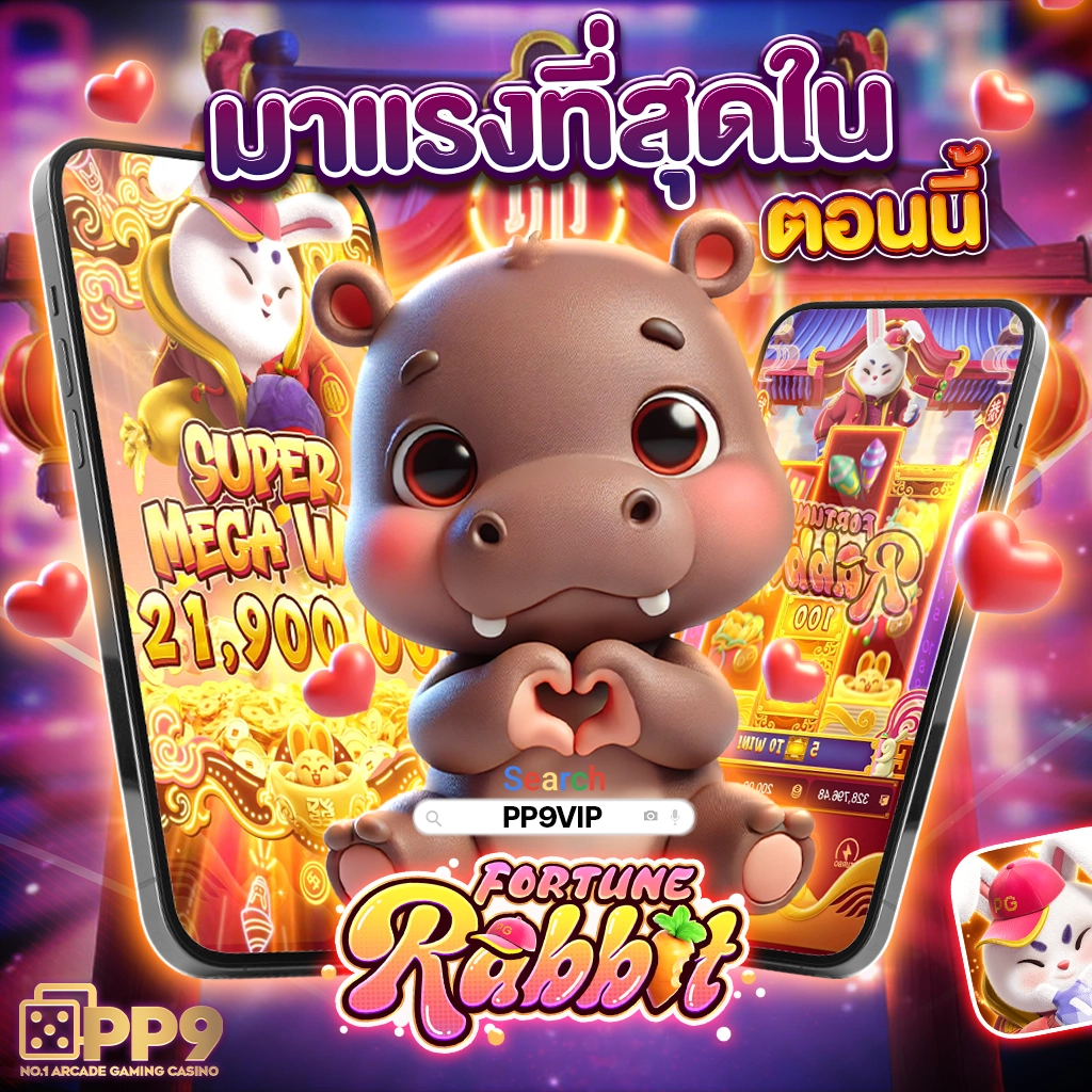 pg slot team เว็บตรง สล็อต ฝากถอนออโต้ ไม่ผ่านเอเย่นต์ 2026