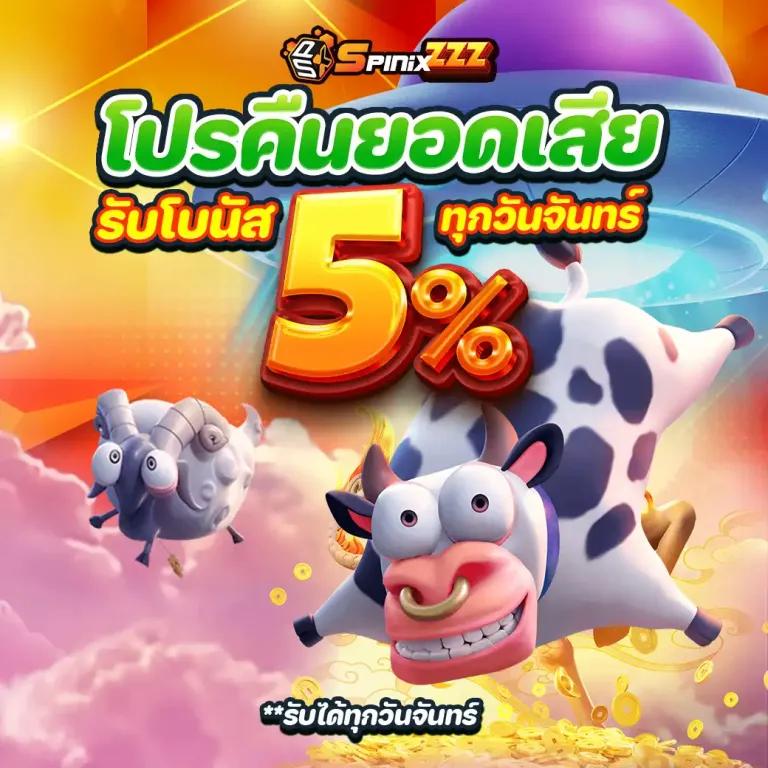 pg slot ทางเข้า เว็บตรง สล็อต ฝากถอนออโต้ ไม่ผ่านเอเย่นต์ 2026