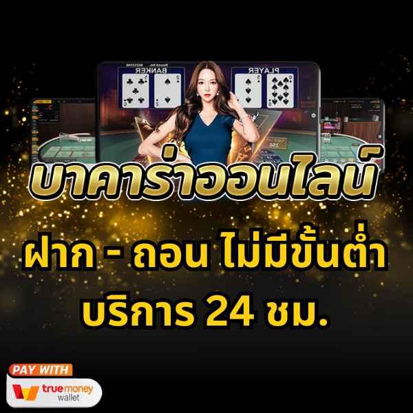 pg ทดลองเล่น เว็บตรงสล็อต ฝากถอนออโต้ ไม่ผ่านเอเย่นต์ 2026