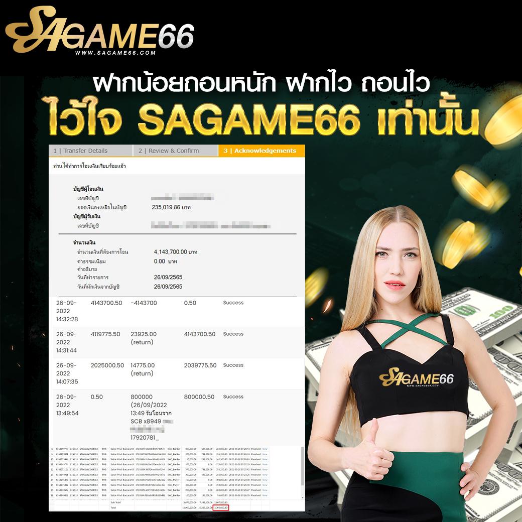 pgbig1688 เว็บตรง สล็อต ฝากถอนออโต้ ไม่ผ่านเอเย่นต์ 2026